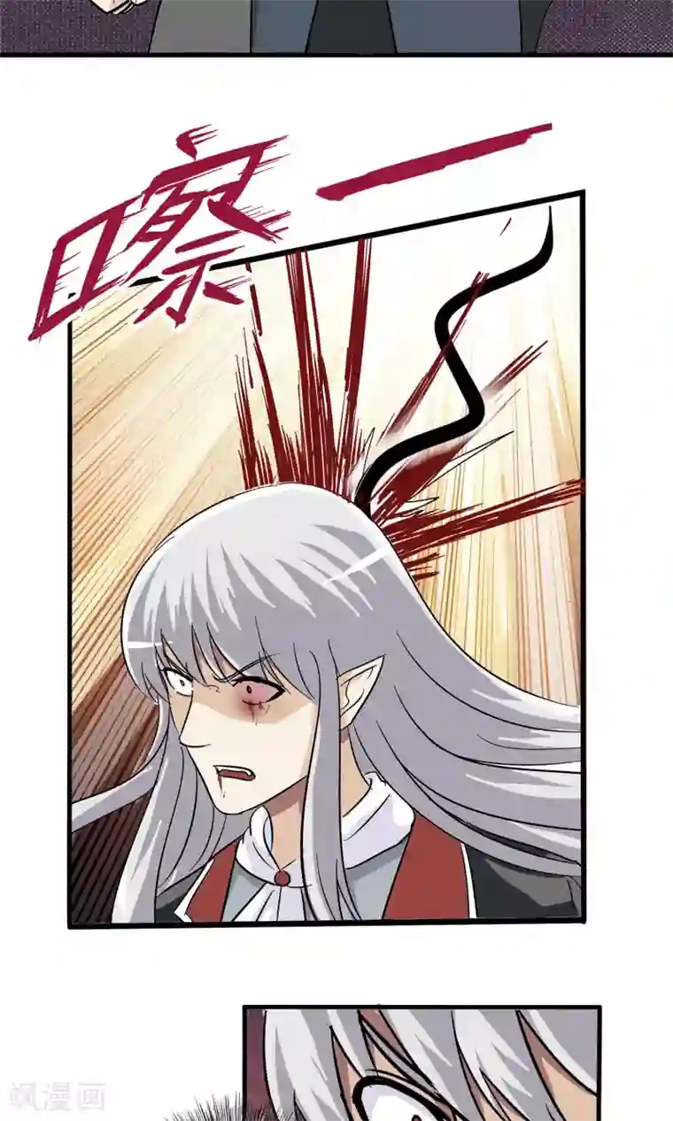 真实游戏第30话