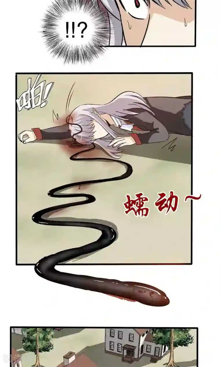 真实游戏第30话