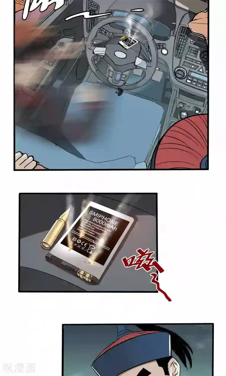 真实游戏第30话