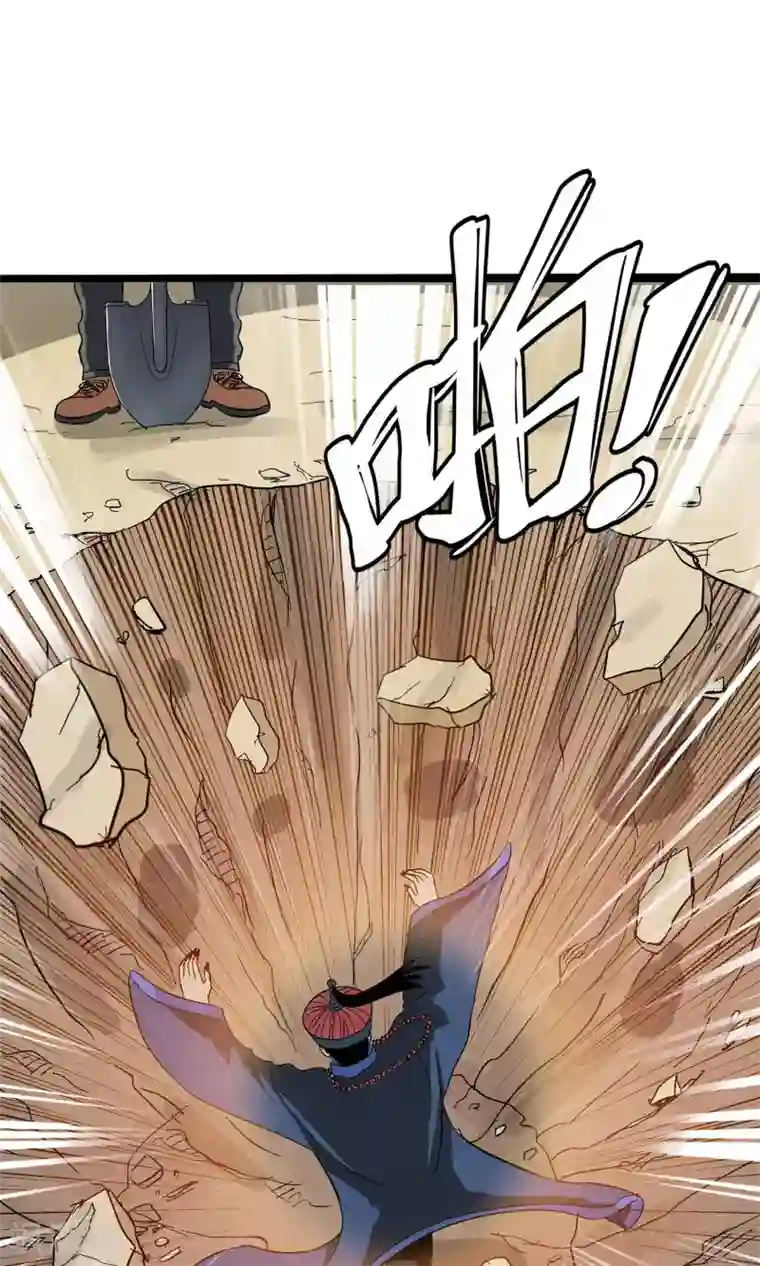 真实游戏第30话