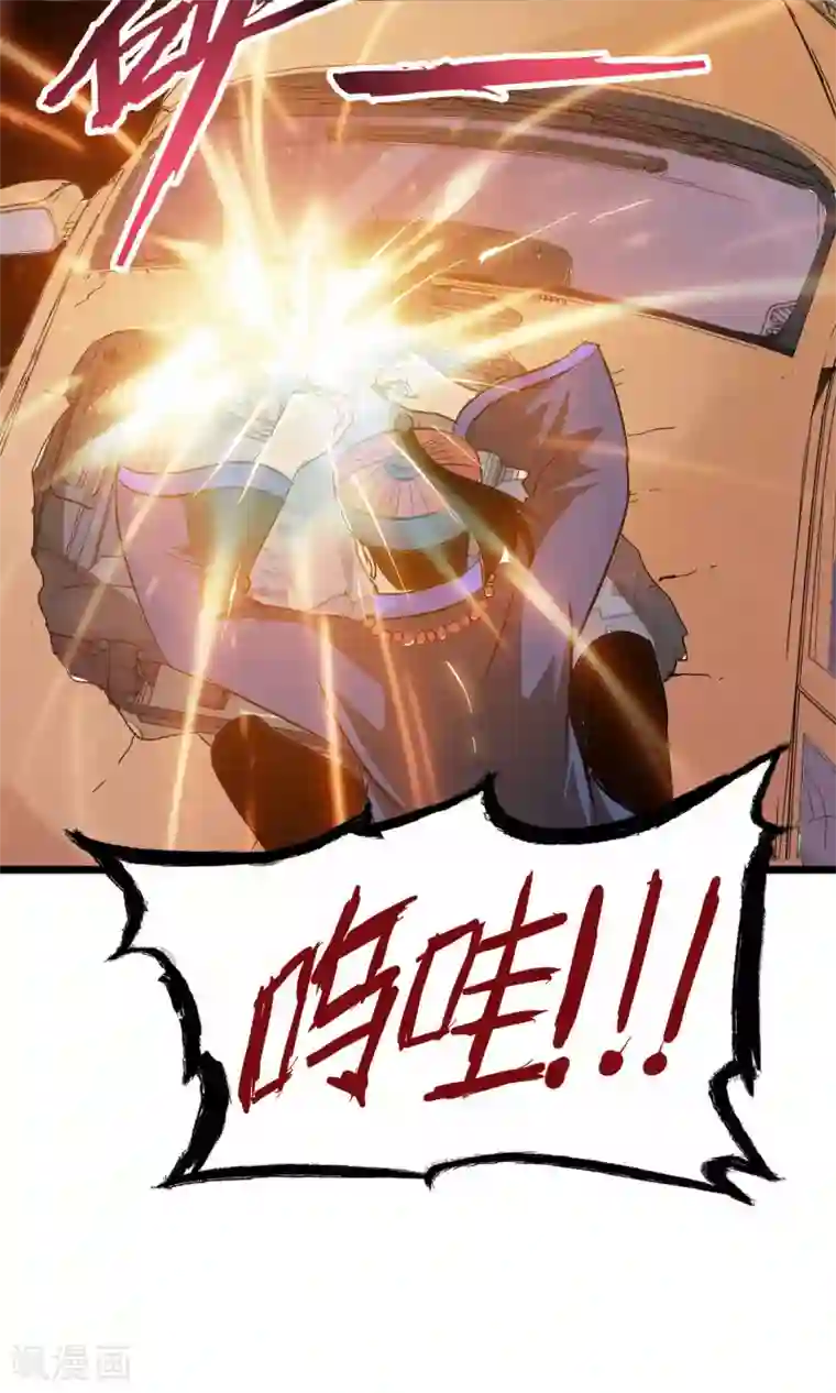 真实游戏第30话