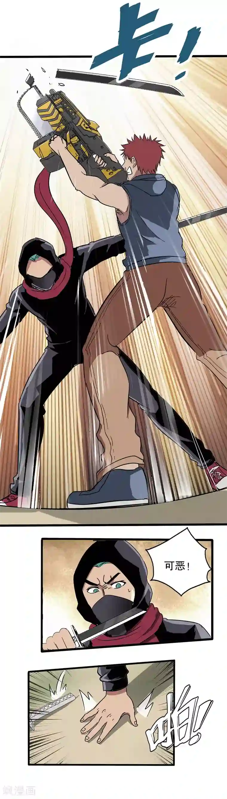 真实游戏第31话