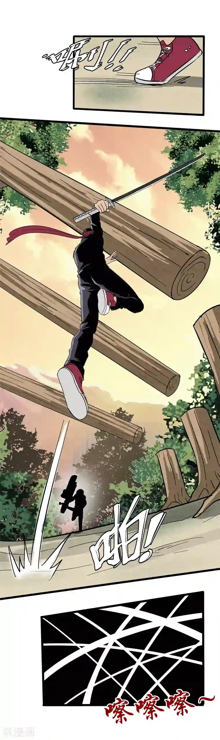 真实游戏第31话