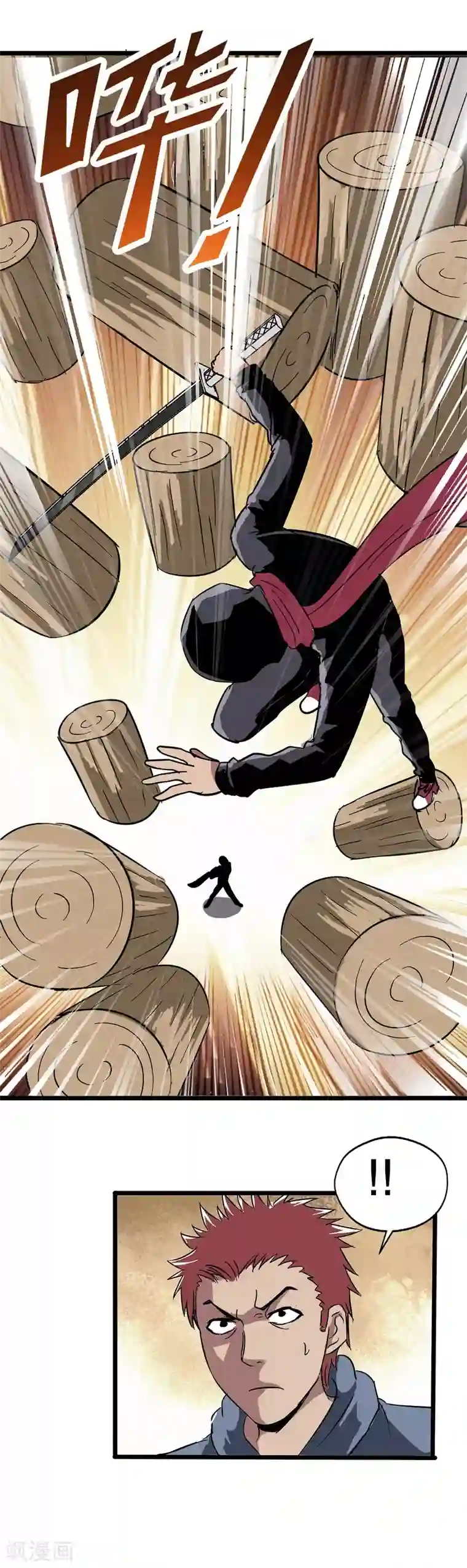 真实游戏第31话