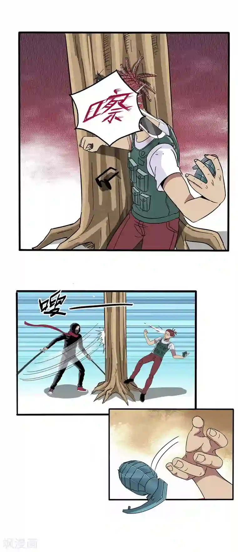 真实游戏第31话