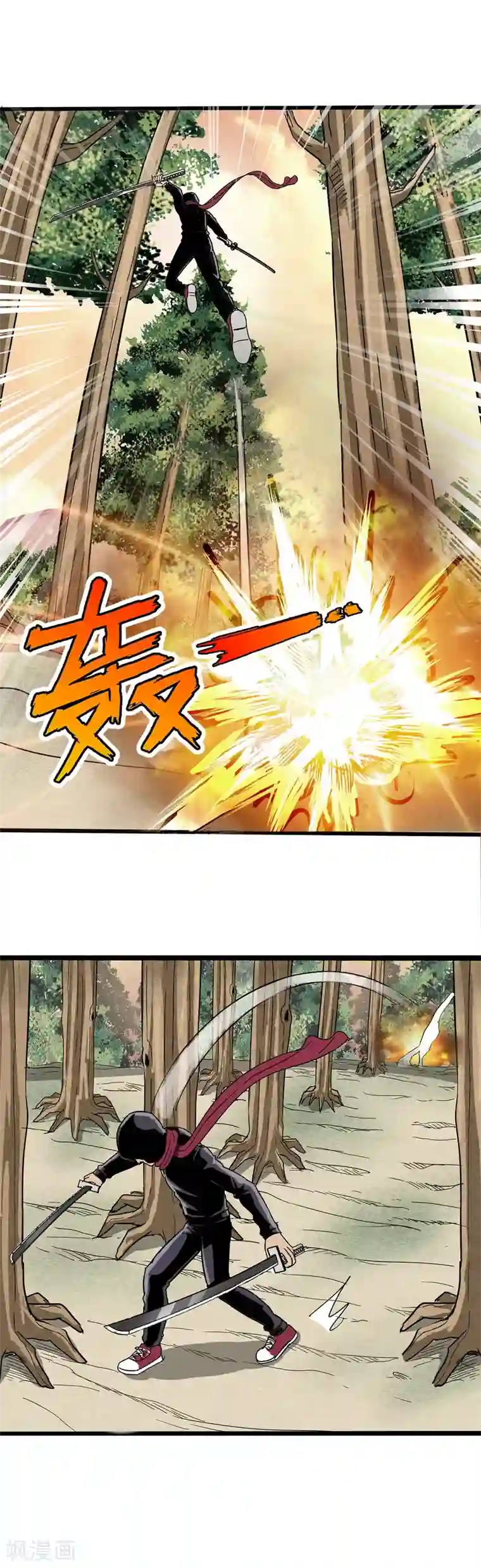 真实游戏第31话