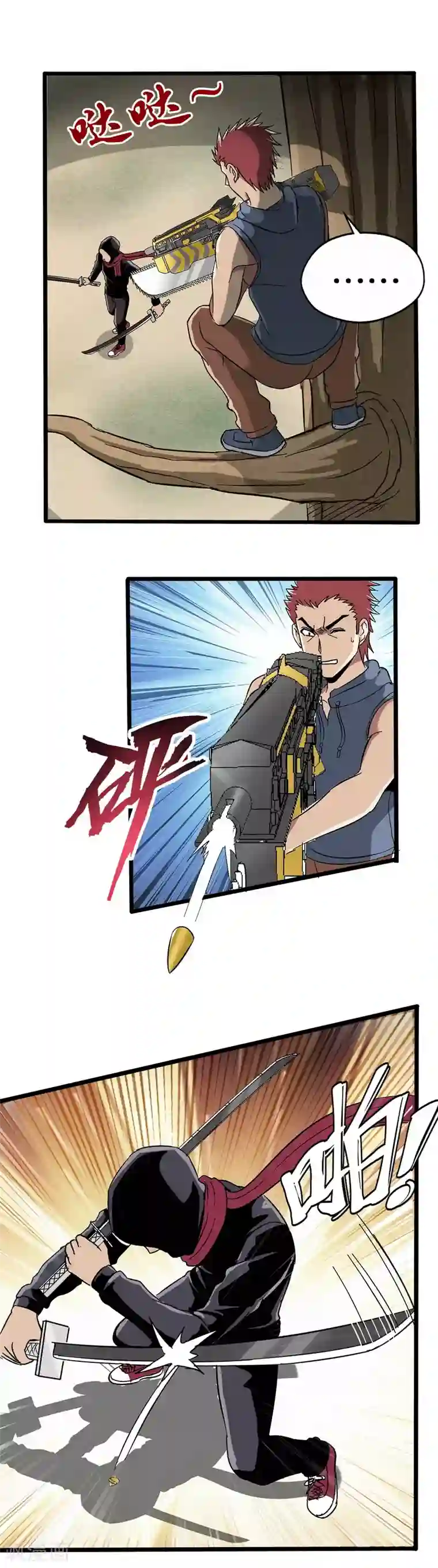 真实游戏第31话