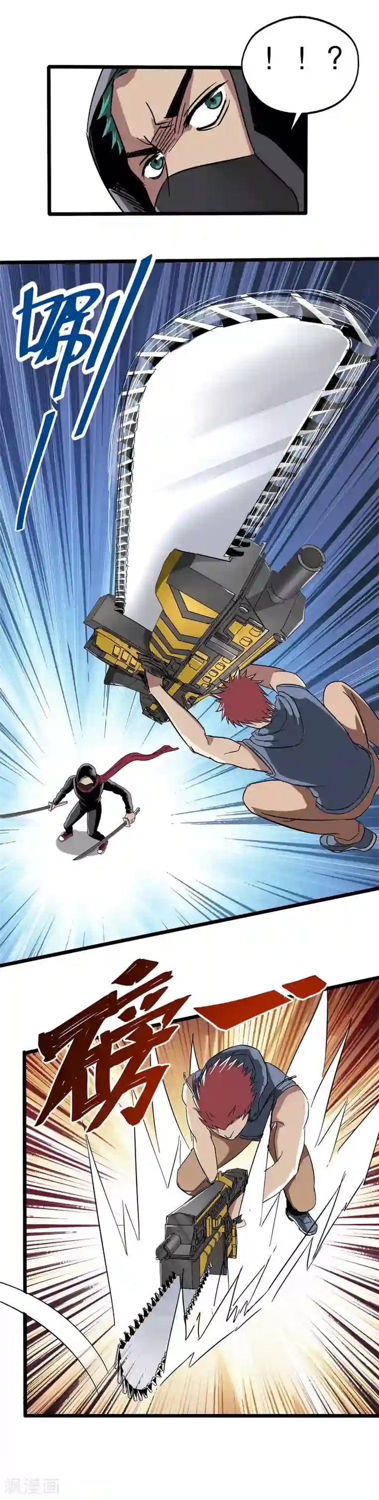 真实游戏第31话