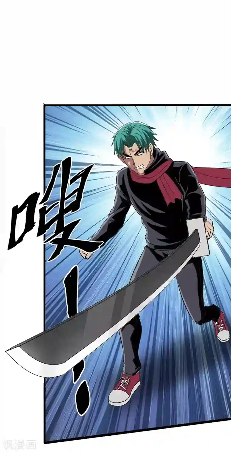 真实游戏第32话