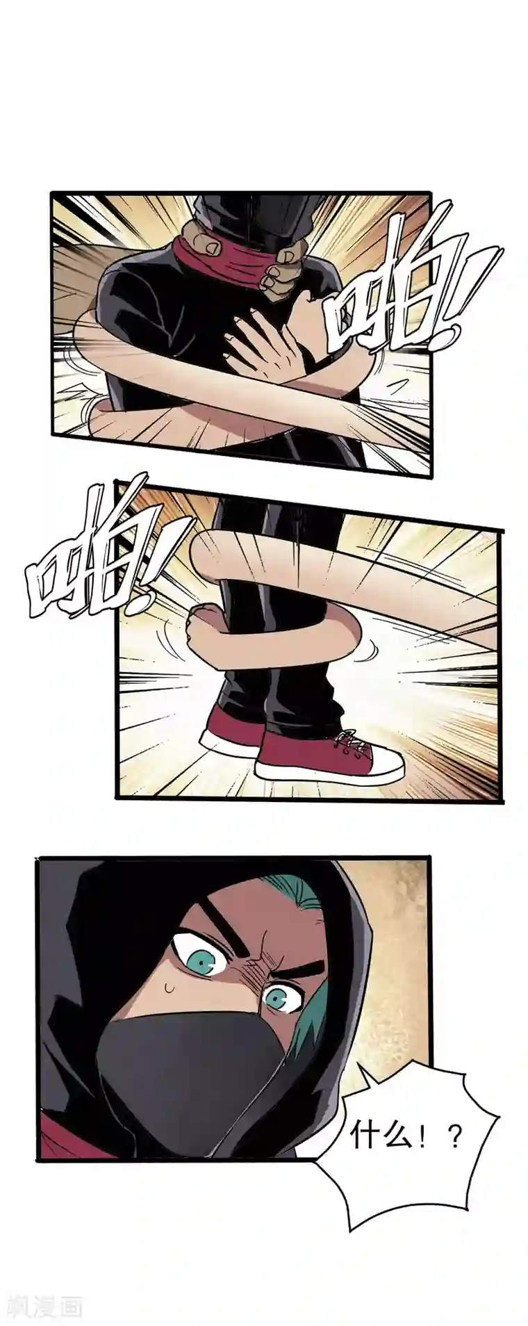 真实游戏第32话