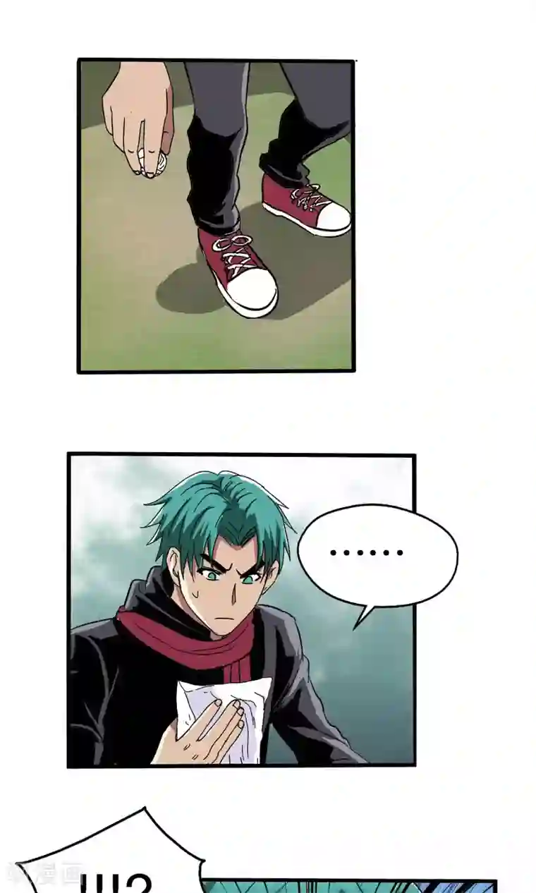 真实游戏第33话