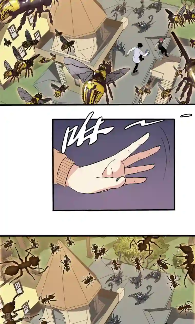 真实游戏第34话