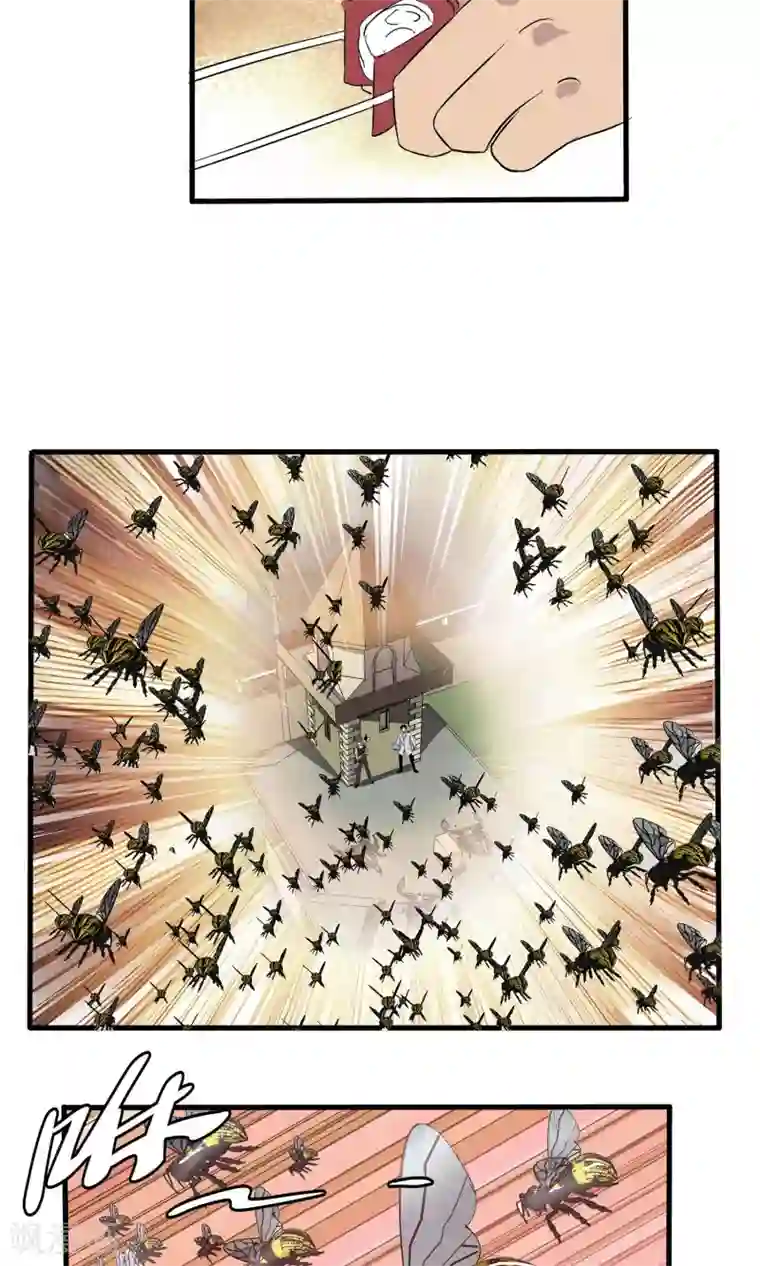 真实游戏第34话