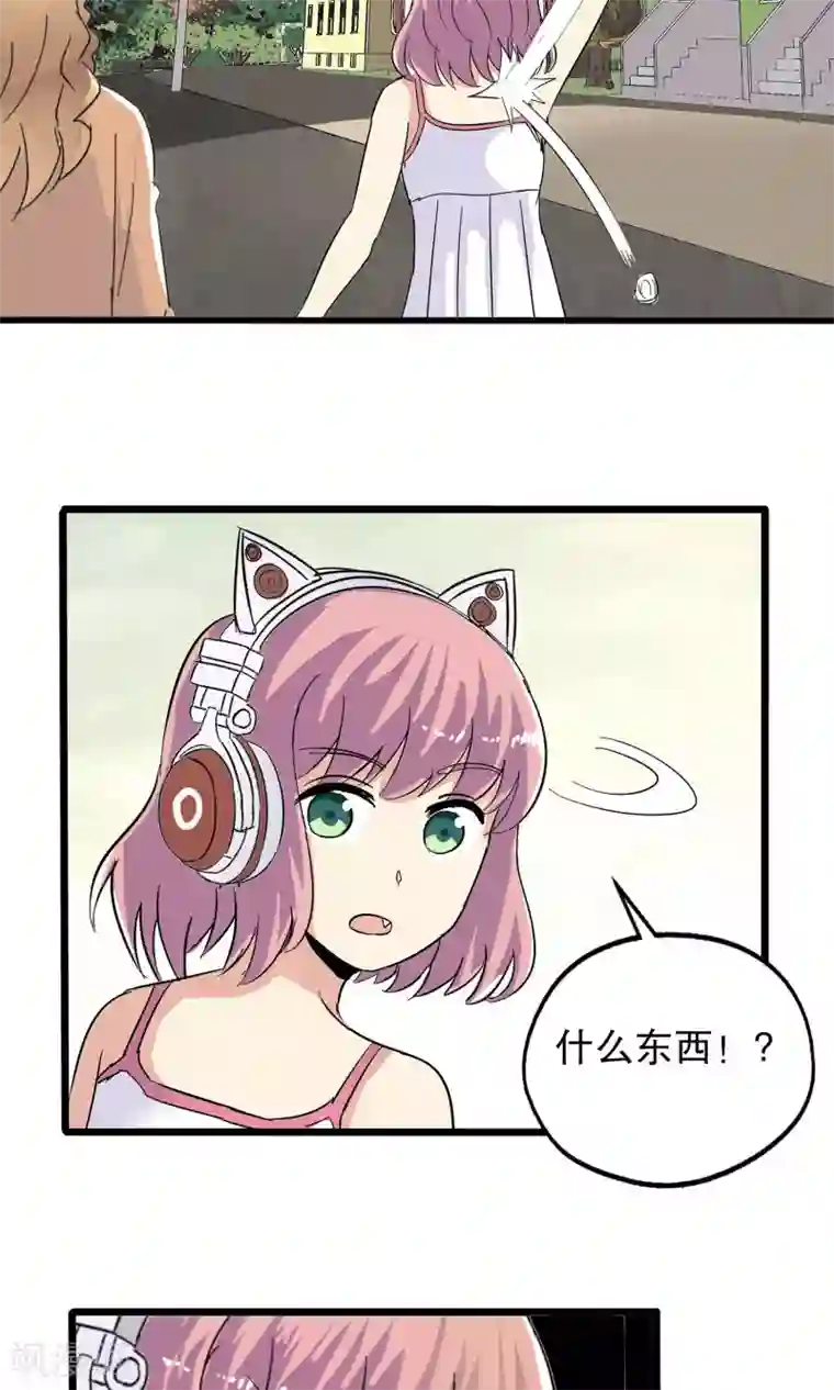 真实游戏第34话