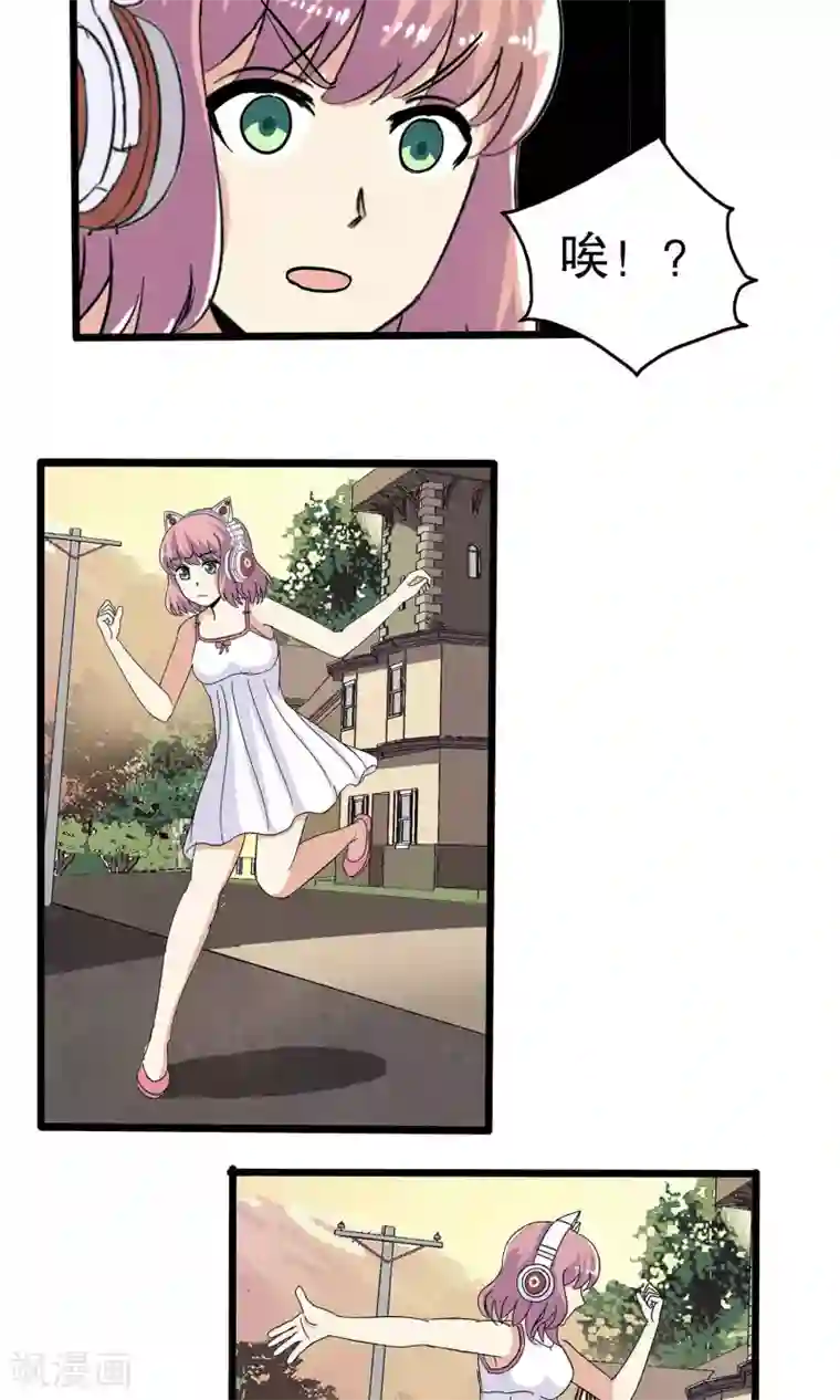 真实游戏第34话