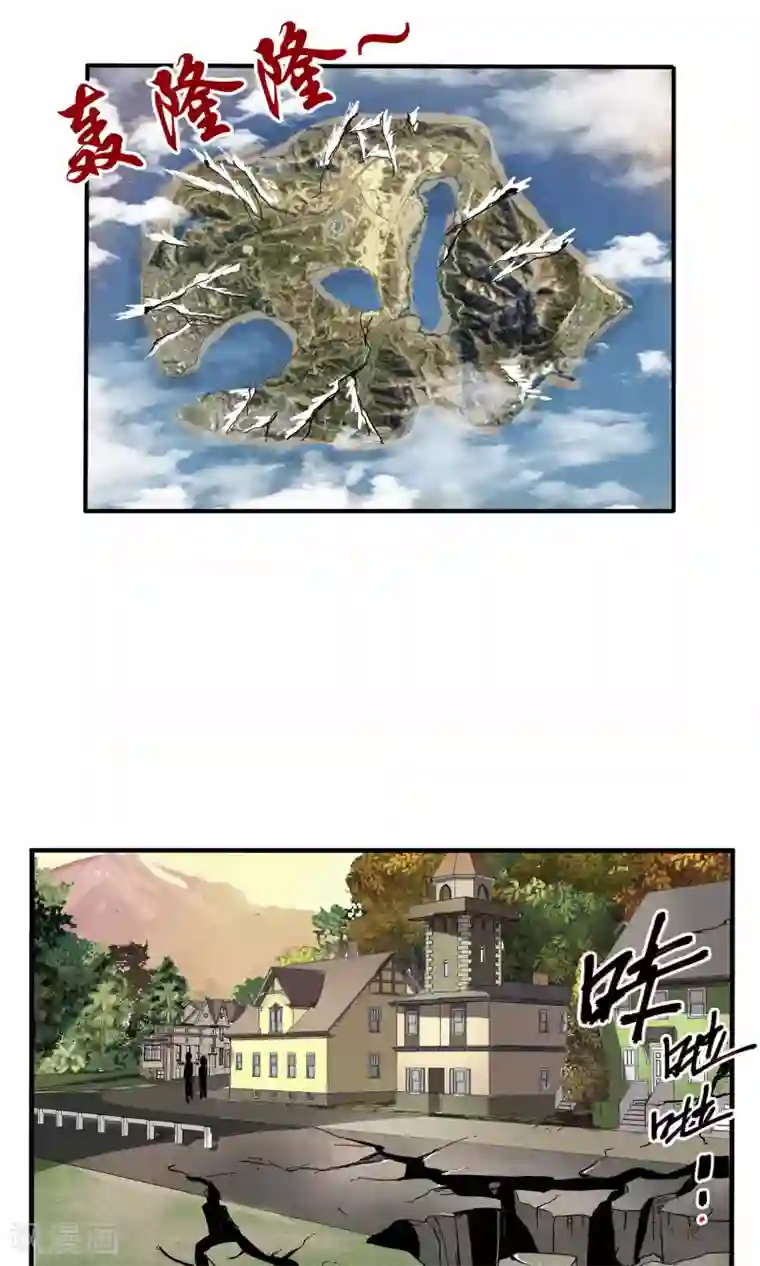 真实游戏第35话