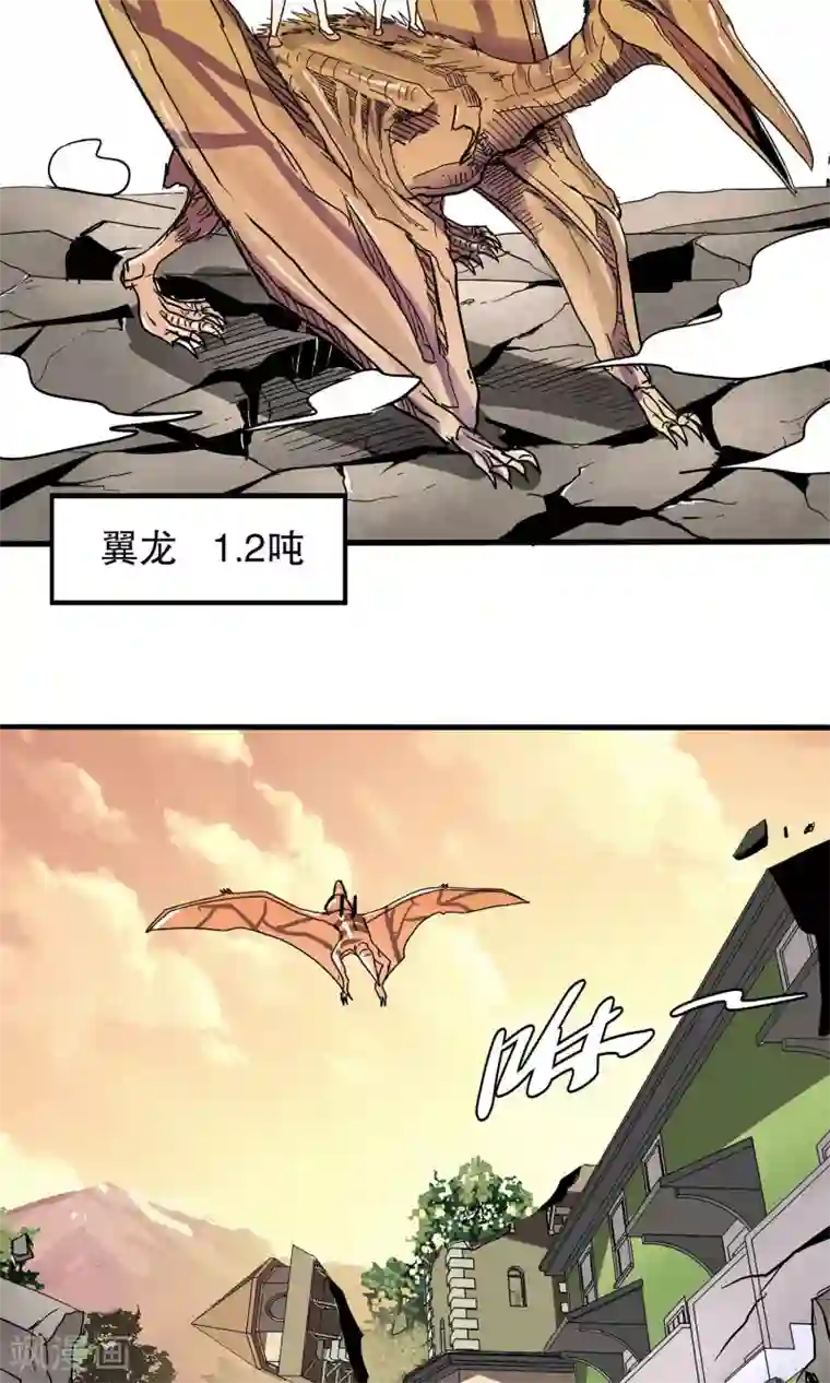 真实游戏第35话