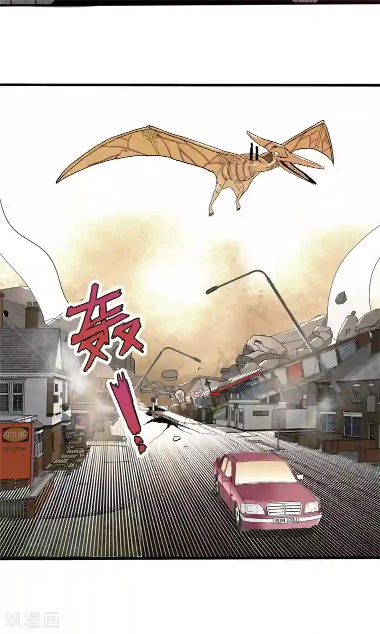 真实游戏第35话