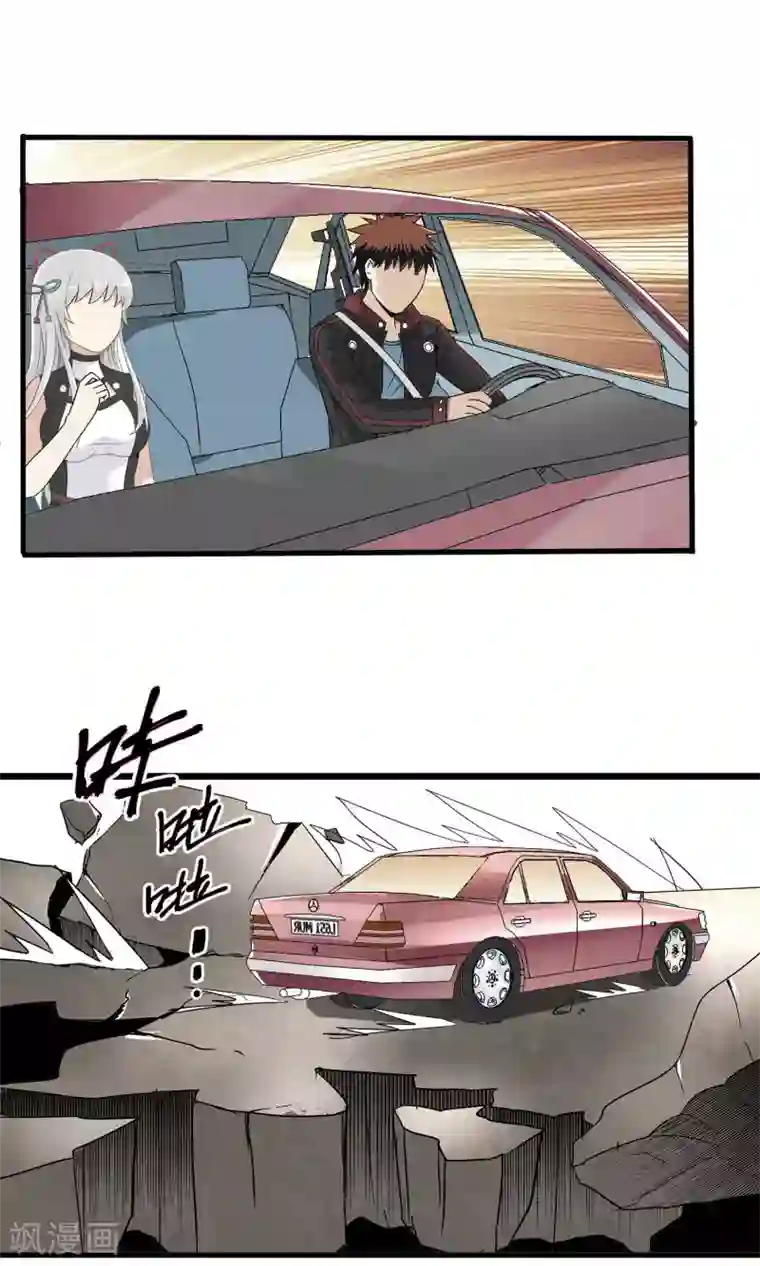 真实游戏第35话