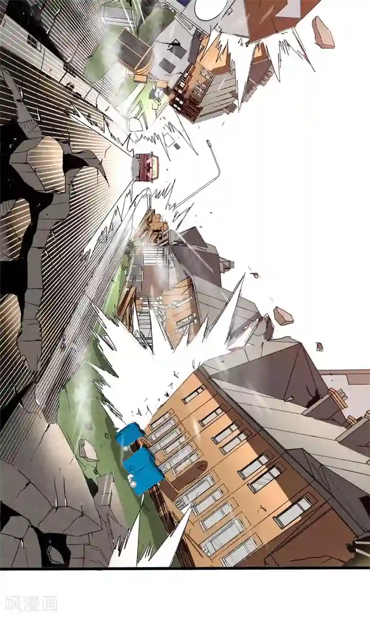 真实游戏第35话