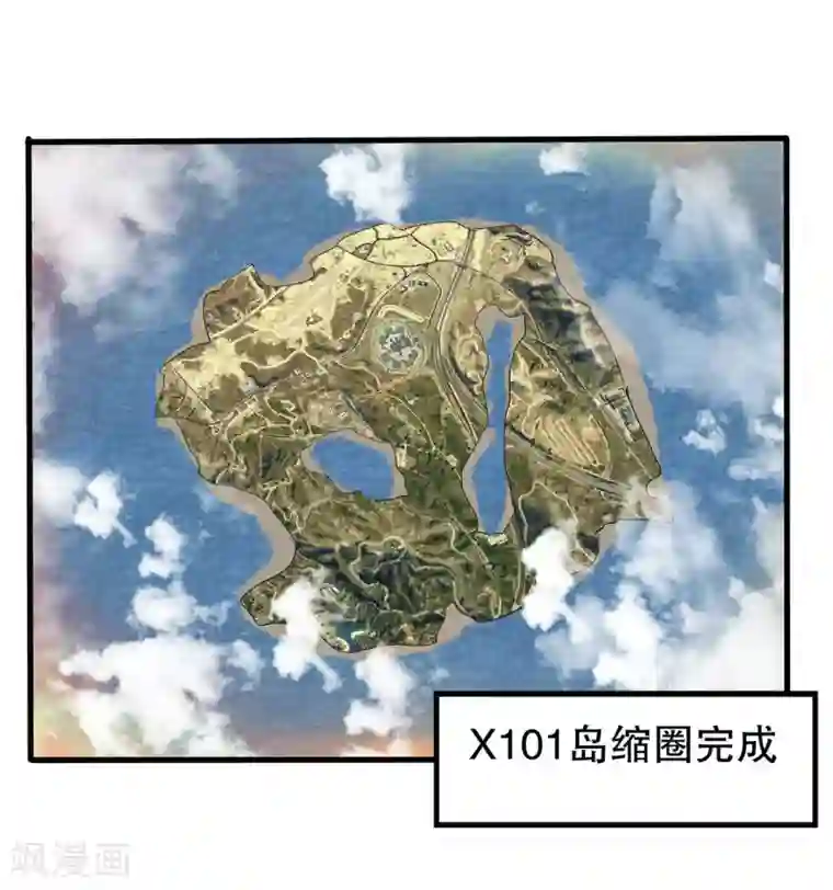 真实游戏第35话