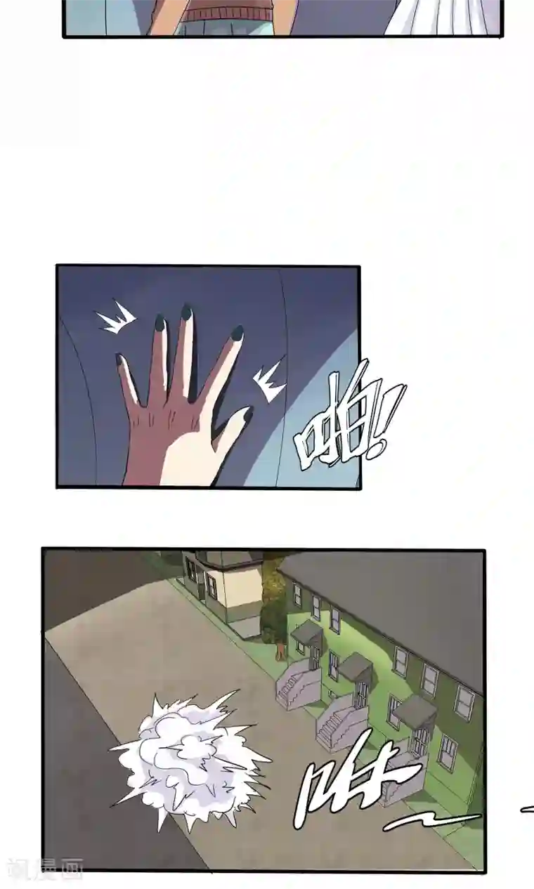 真实游戏第35话