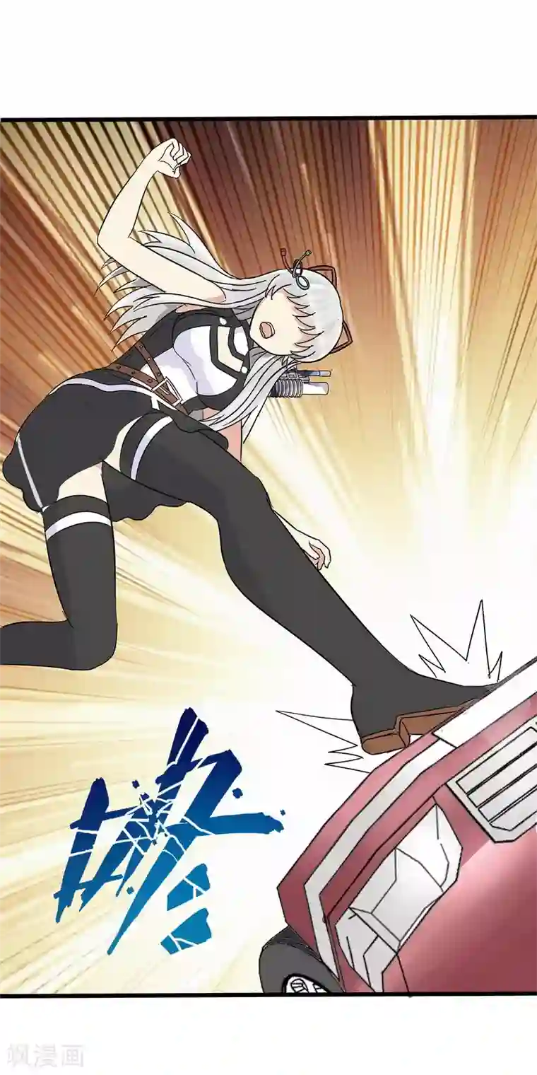 真实游戏第36话