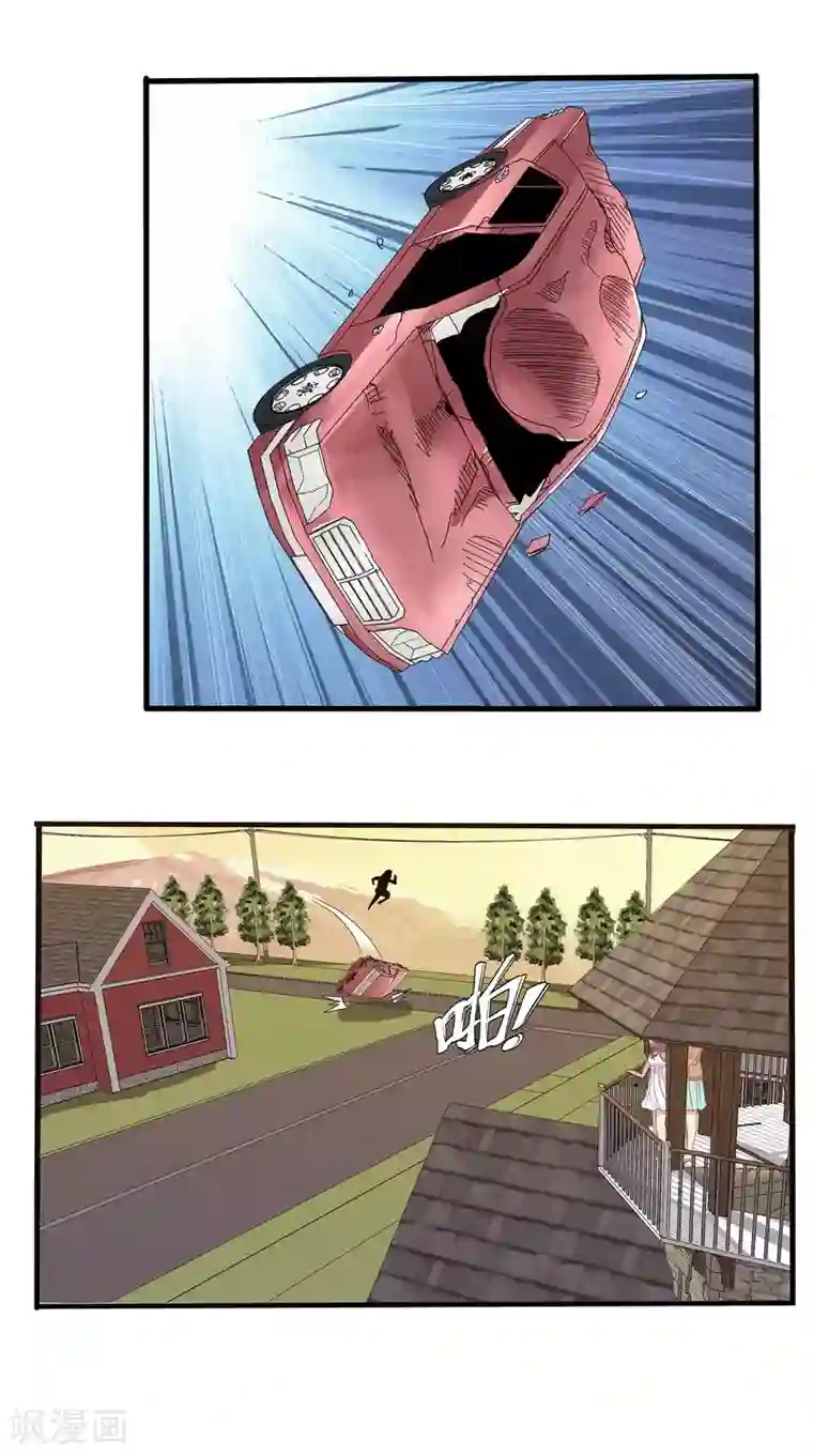 真实游戏第36话