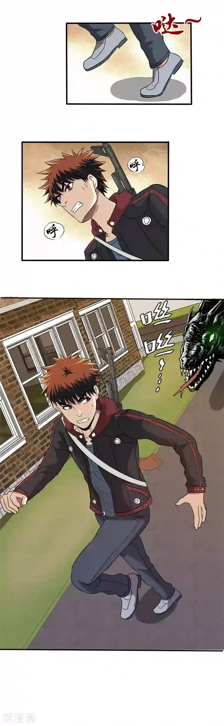 真实游戏第36话