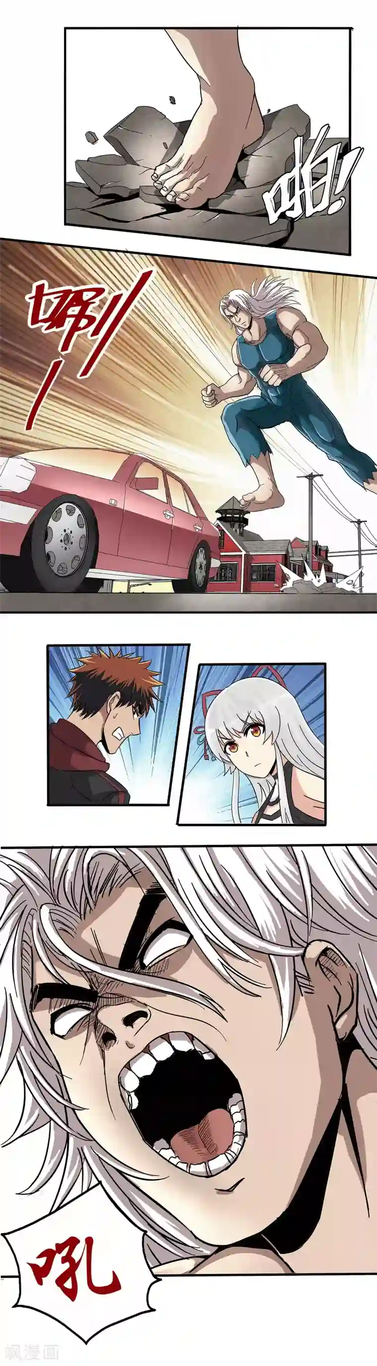 真实游戏第36话