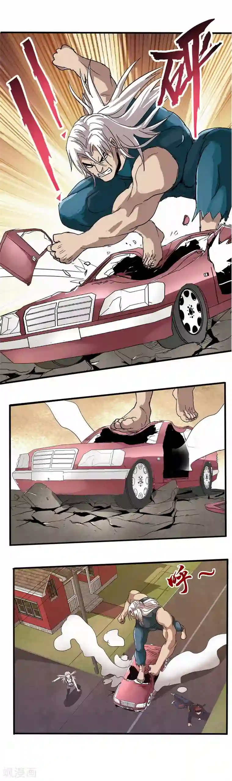 真实游戏第36话