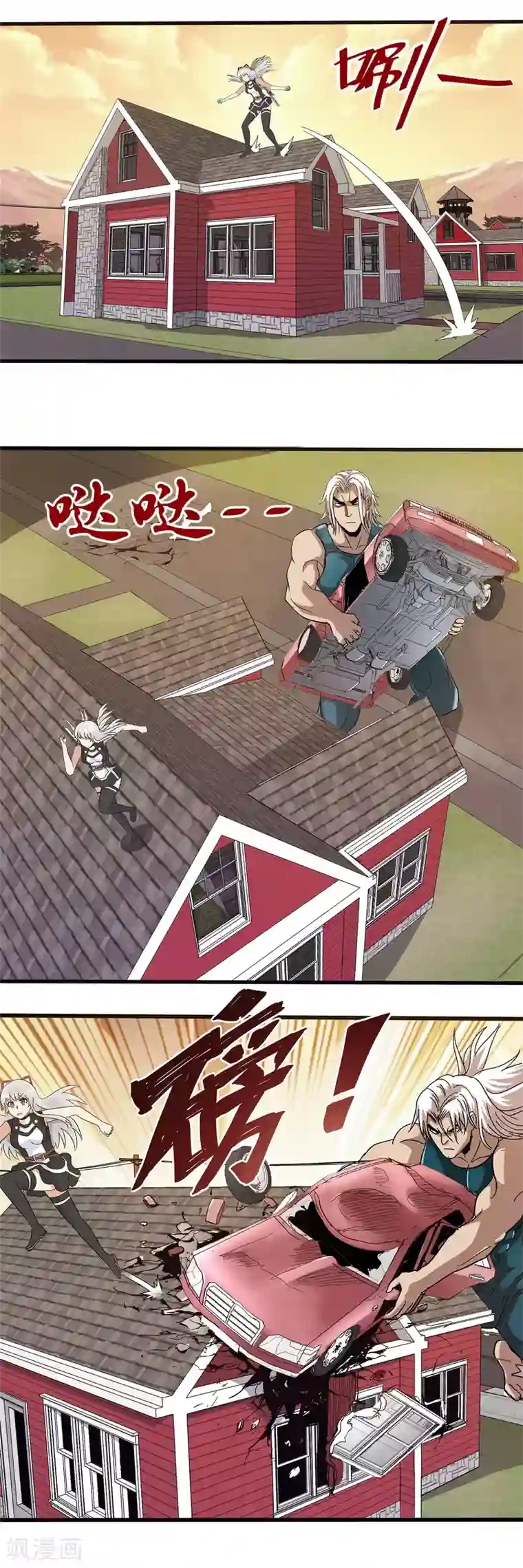 真实游戏第36话