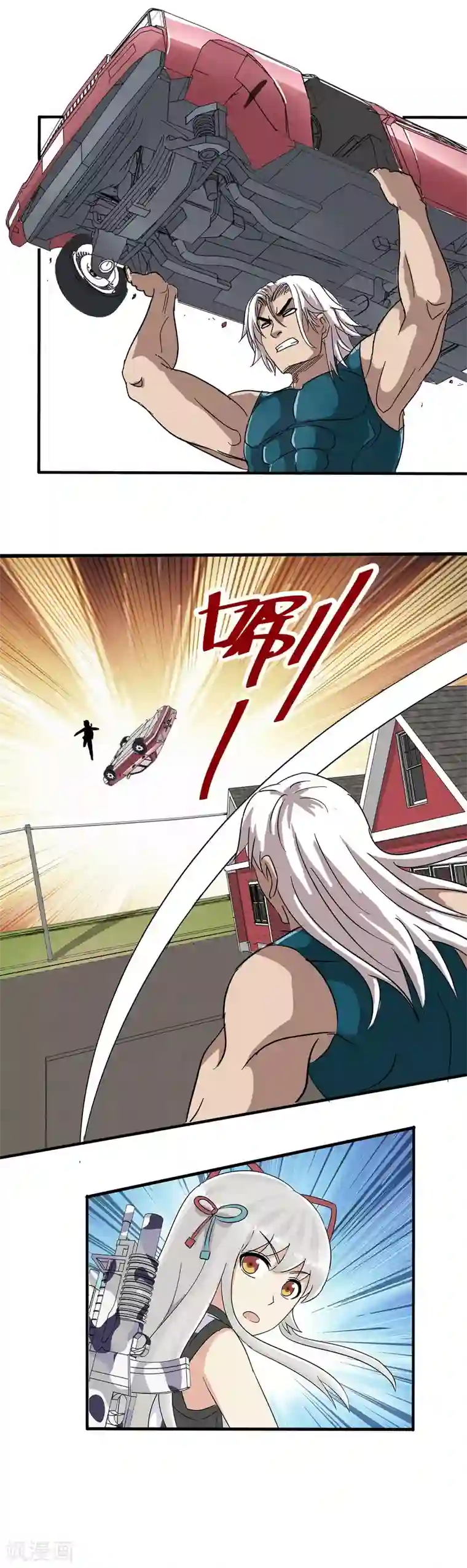 真实游戏第36话