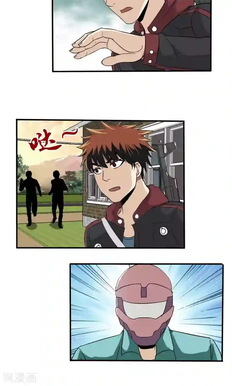 真实游戏第38话