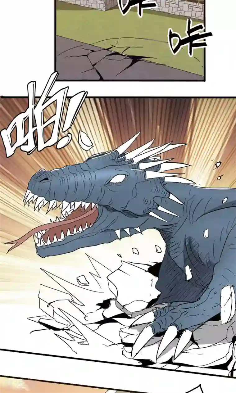 真实游戏第38话