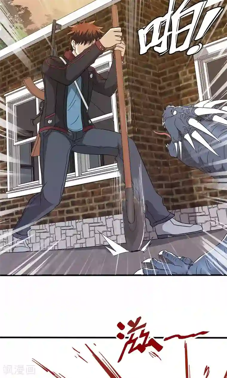 真实游戏第38话