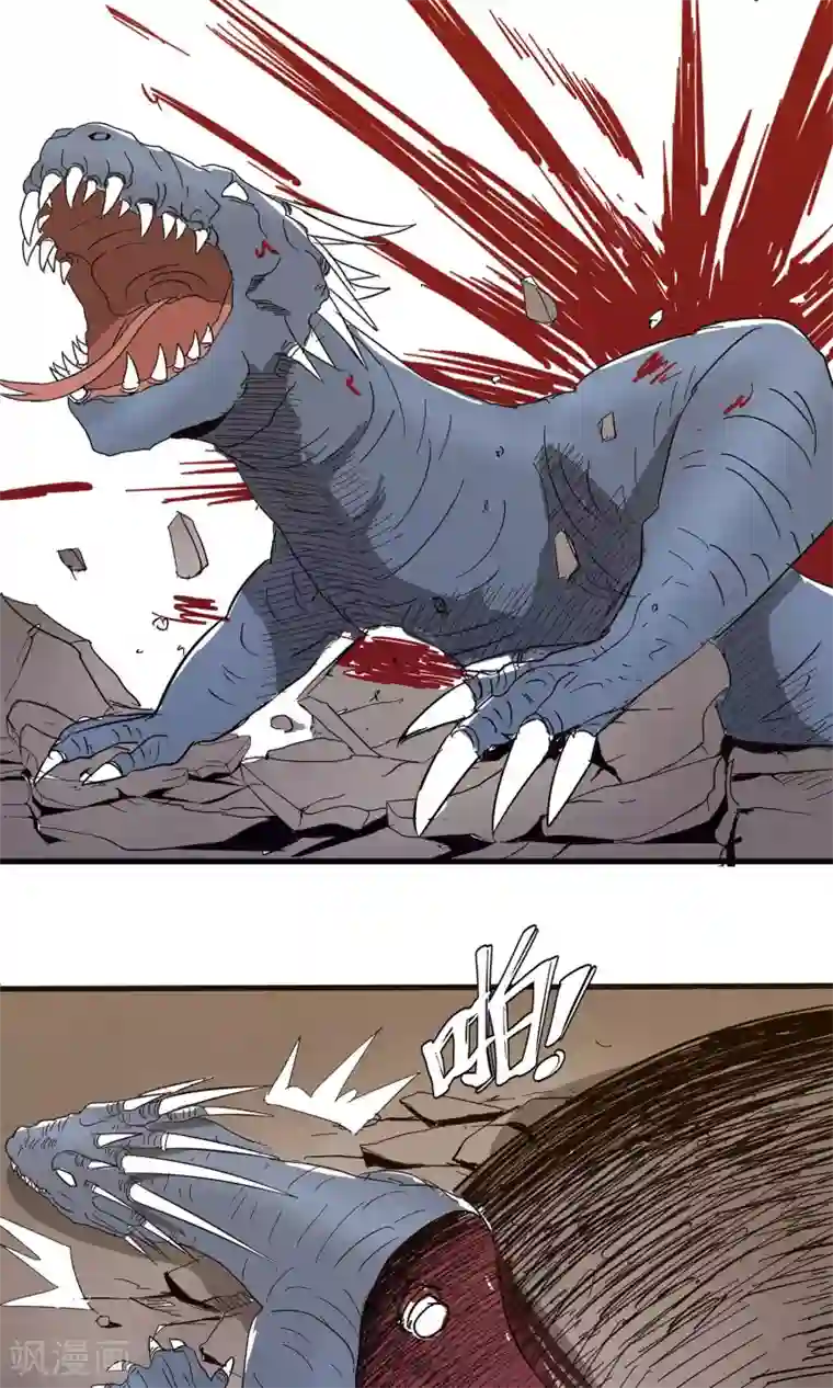 真实游戏第38话