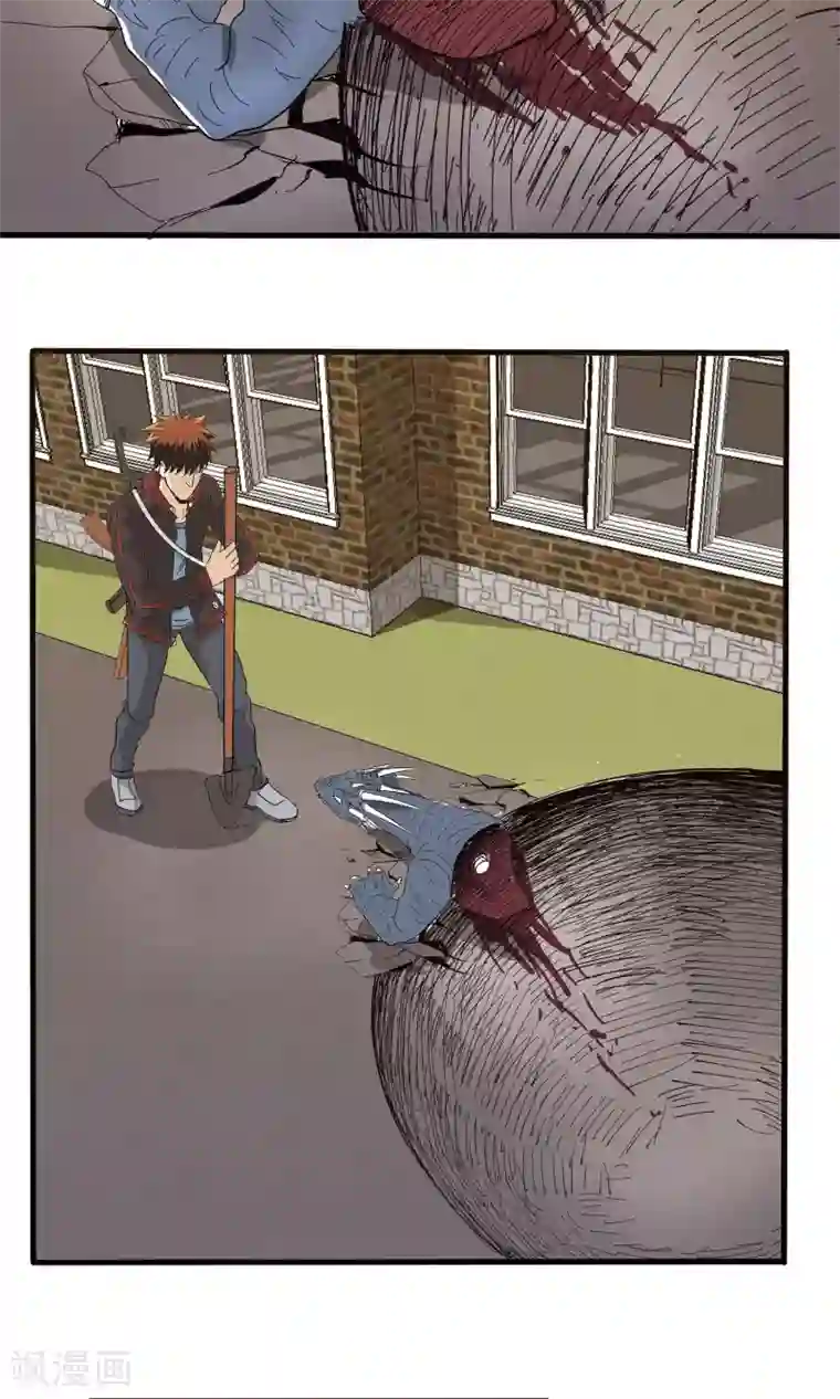 真实游戏第38话