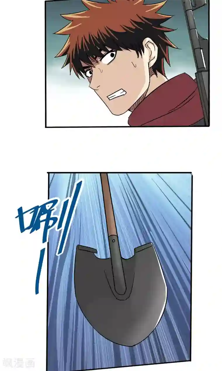 真实游戏第38话