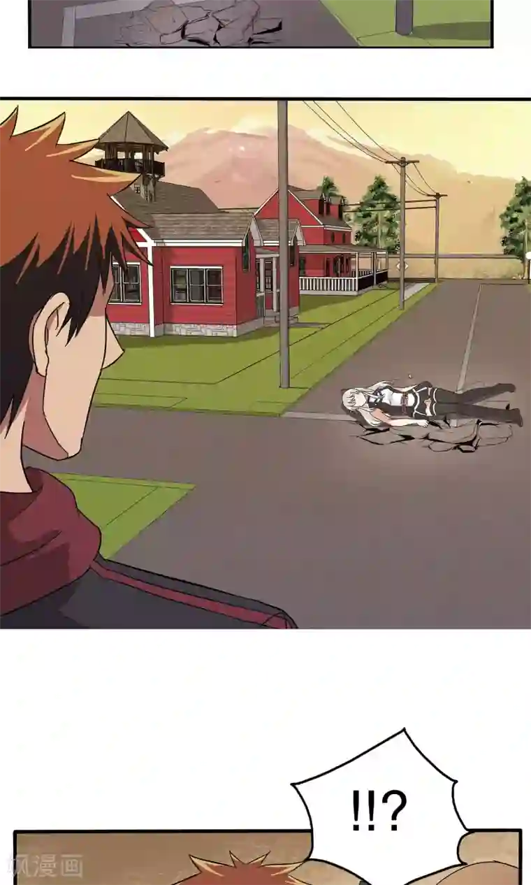 真实游戏第39话