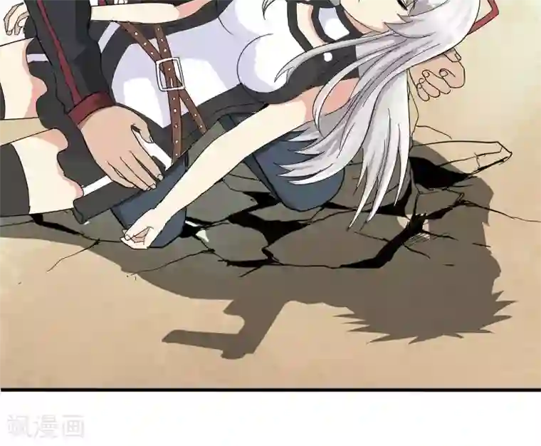 真实游戏第39话