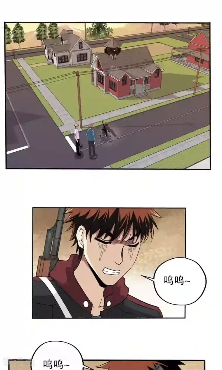 真实游戏第40话