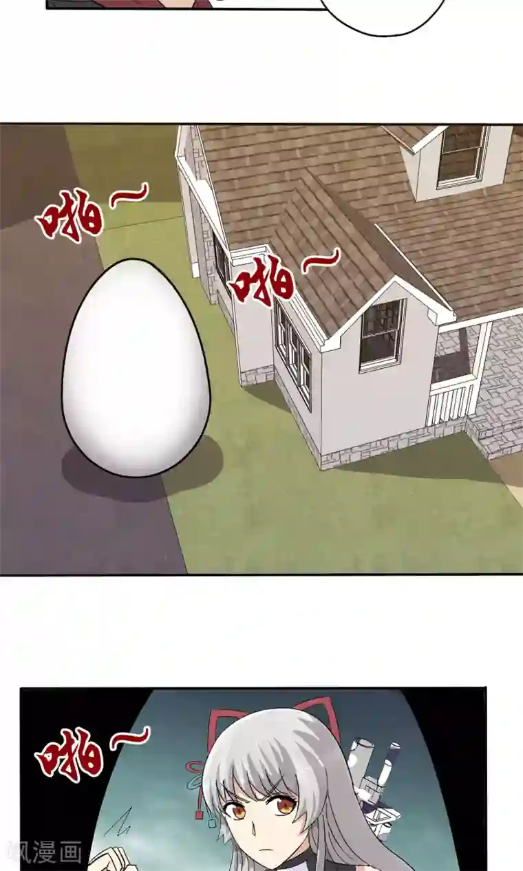 真实游戏第40话