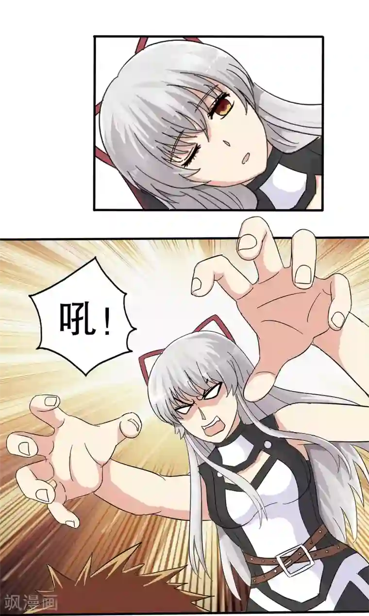 真实游戏第40话