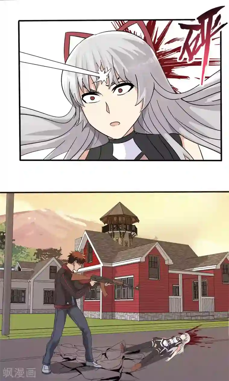 真实游戏第40话