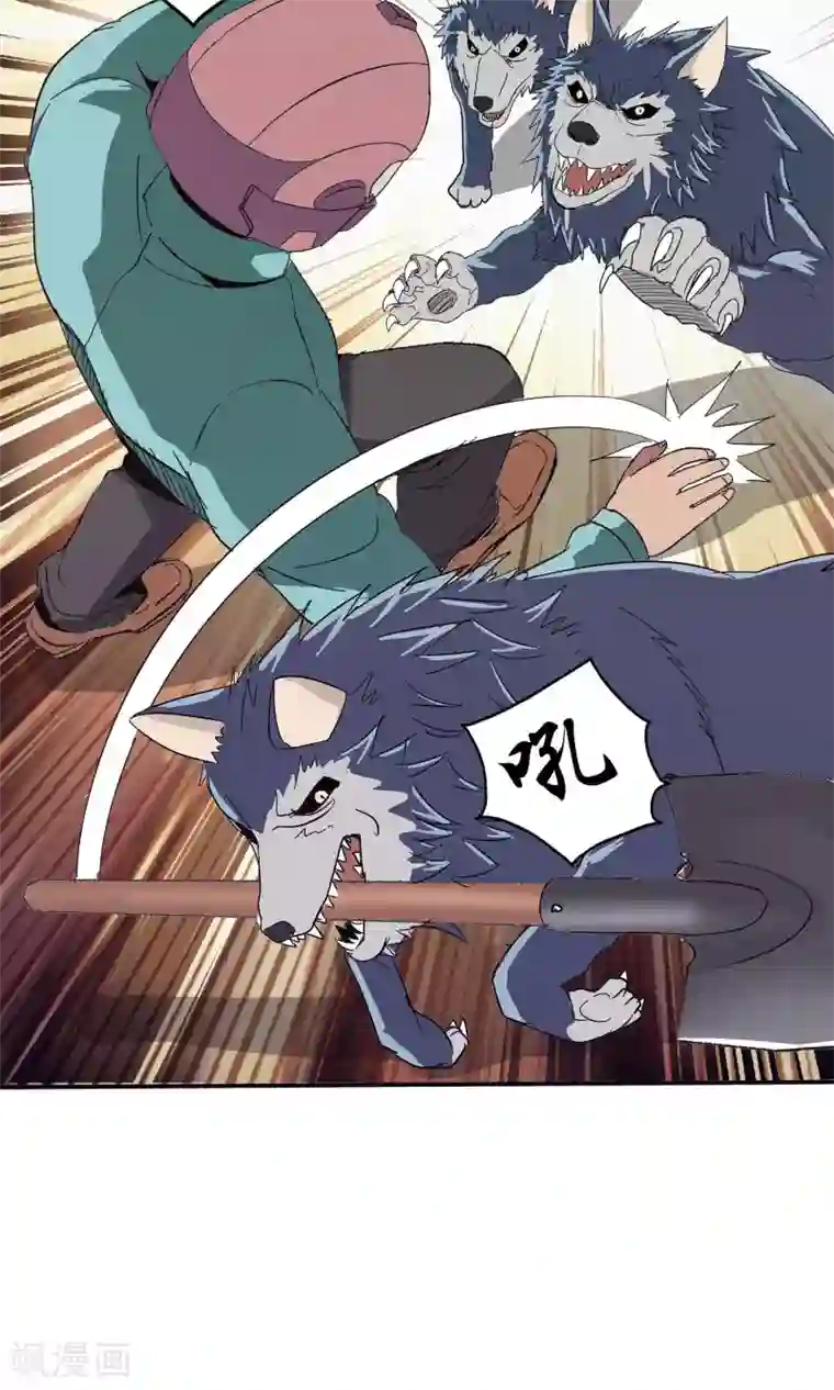 真实游戏第41话