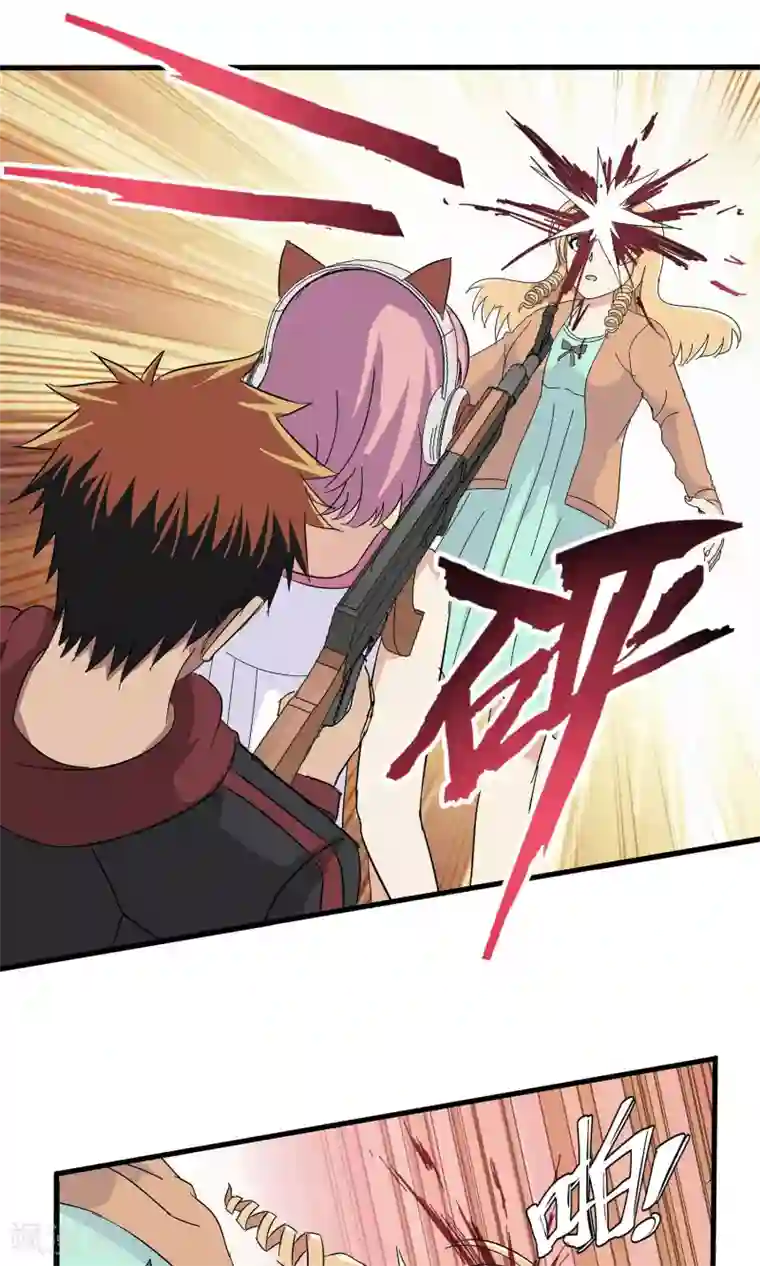 真实游戏第41话