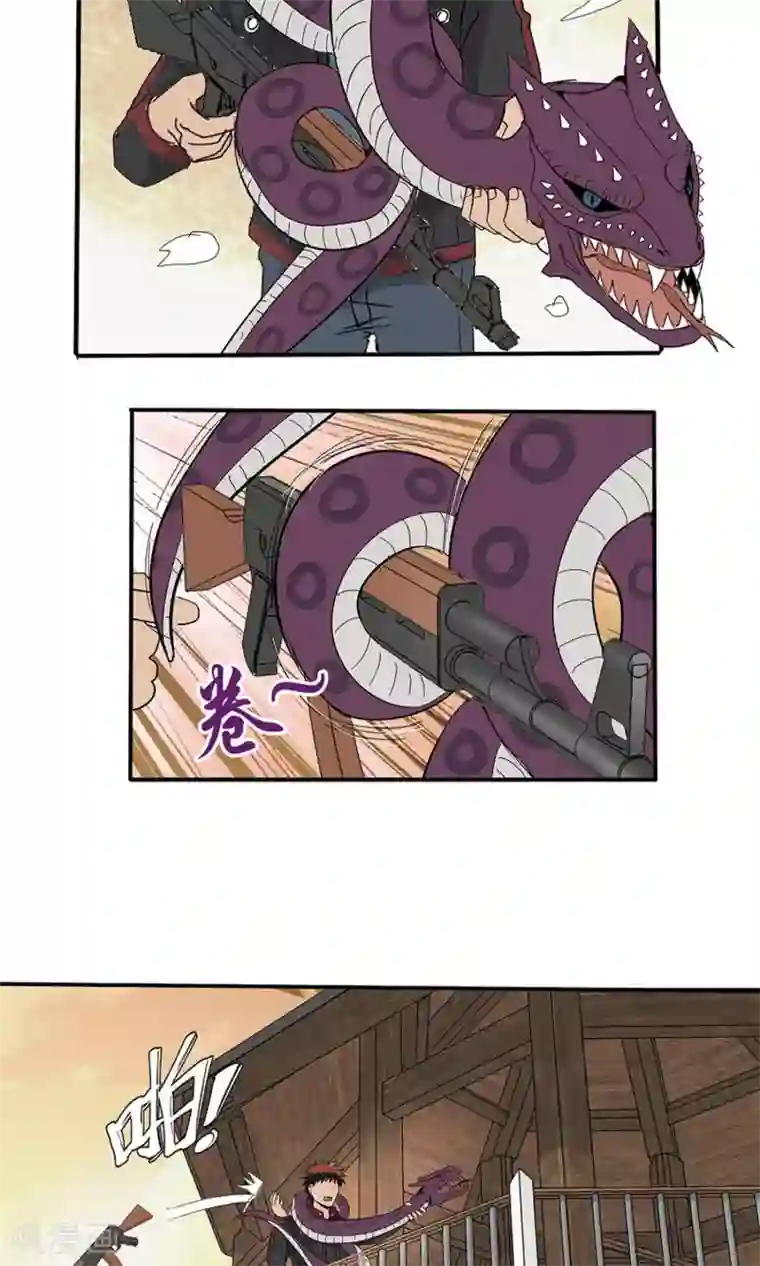 真实游戏第41话