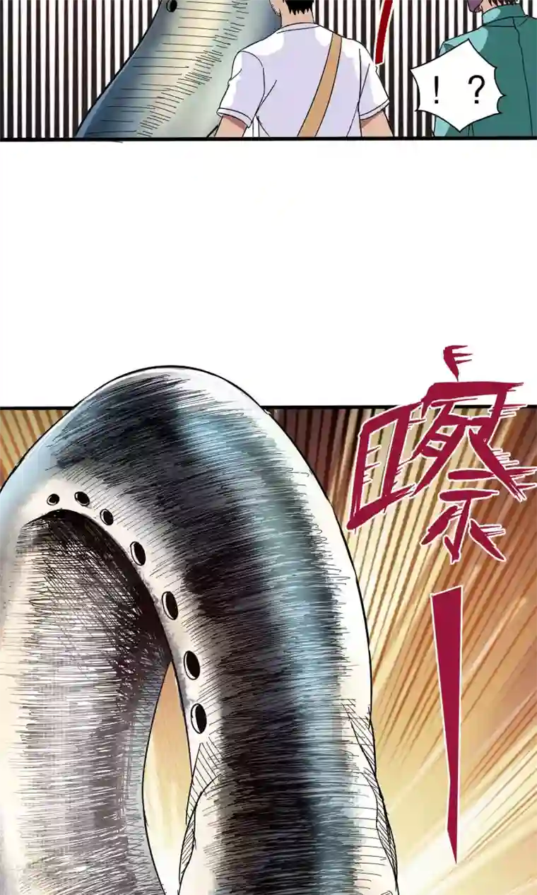 真实游戏第41话