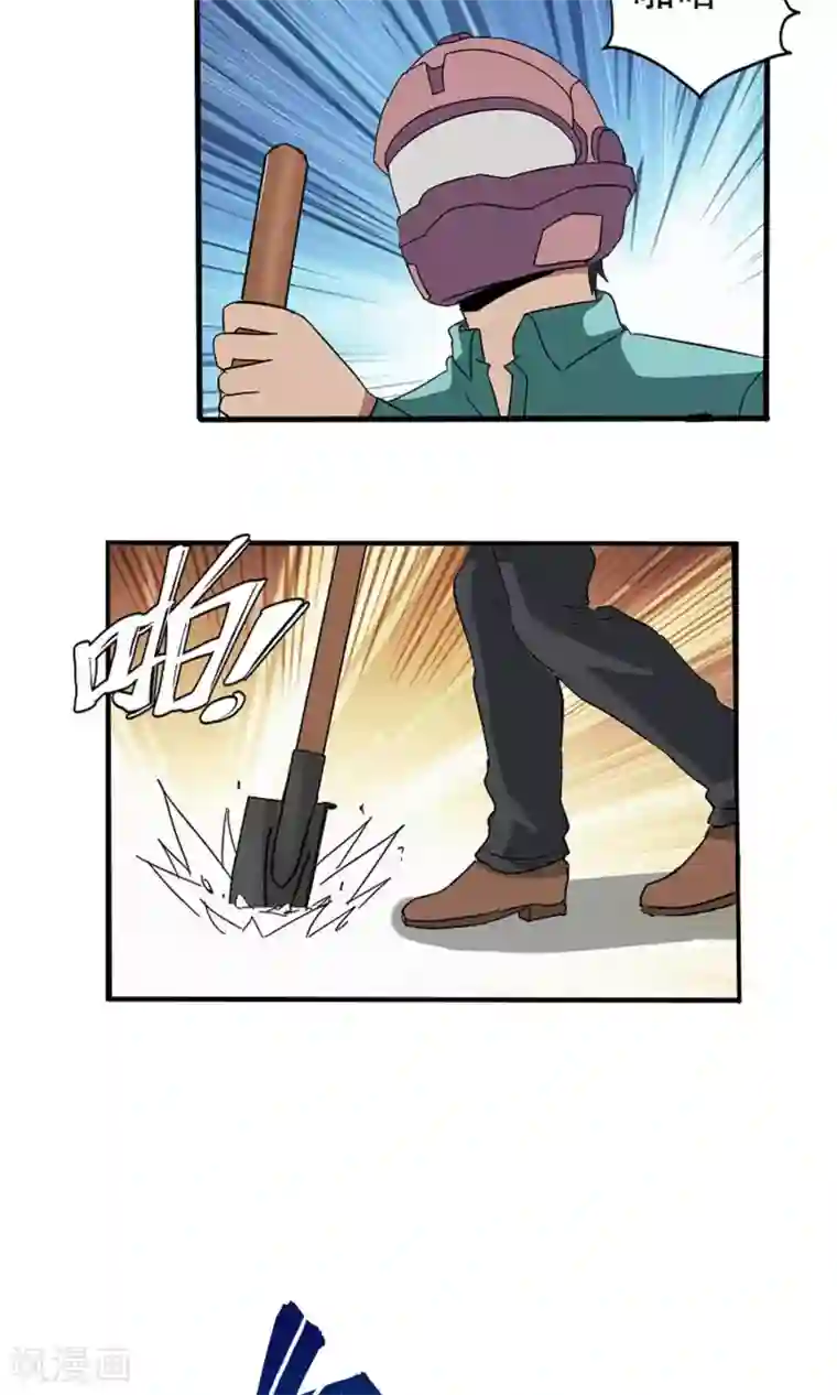 真实游戏第41话